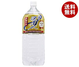 赤穂化成 海の深層水 天海の水 硬度1000 2Lペットボトル×6本入｜ 送料無料 ミネラルウォーター 海洋深層水 天然水 硬水 PET 2000ml 2l