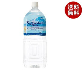 オアシス 富士山バナジウムウォーター 2Lペットボトル×6本入｜ 送料無料 ミネラルウォーター バナジウム 天然水 軟水 水