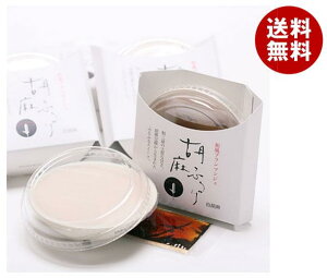 大覚総本舗 和風ブランマンジェ 胡麻ふるり 白胡麻 (生菓子80g・黒蜜10g)×40個入