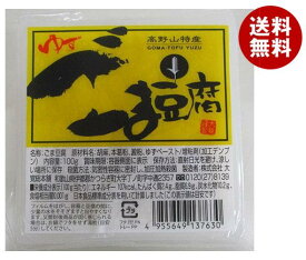 大覚総本舗 ゆず入ごま豆腐 カップ 100g×32個入