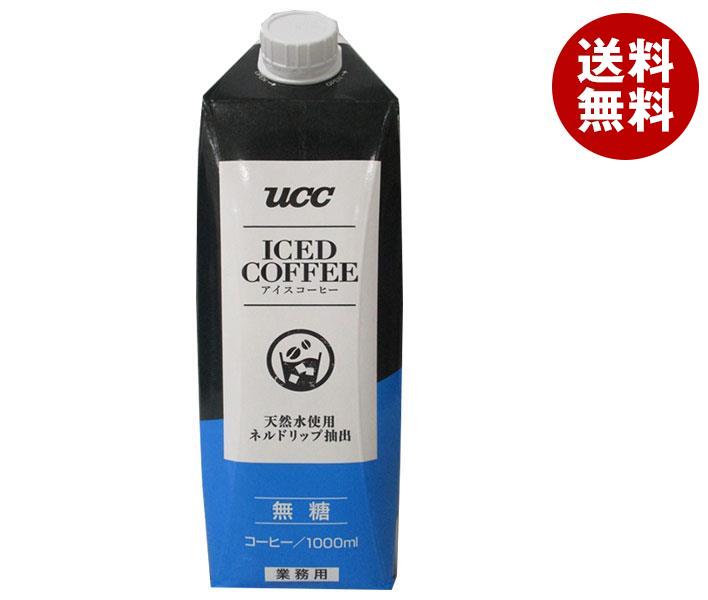 UCC アイスコーヒー 業務用 無糖 1000ml紙パック×12本入