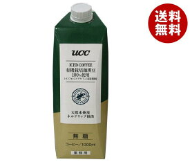UCC 有機栽培珈琲豆100%使用 レインフォレスト・アライアンス認証農園産 アイスコーヒー 無糖 1000ml紙パック×12本入×(2ケース)