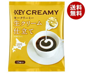 [|Cg5{ISiΏۃGg[&w]KEY COFFEE(L[R[q[) N[~[|[V N[d 4.5ml×15×20ܓb  R[q[ ~N R[q[tbV kCYN[