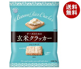 雪印メグミルク チーズのための玄米クラッカー 15g×8袋入｜ 送料無料 お菓子 クラッカー スナック おつまみ