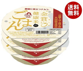 幸南食糧 金賞健康米のごはん 3P (180g×3)×12個入｜ 送料無料 レトルト レンジ食品 ごはん 米
