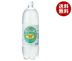 木村飲料 カクテス レモン＆グレープフルーツサワー 1500mlペットボトル×8本入｜ 送料無料 炭酸飲料 炭酸水・ソーダ 割り材 PET