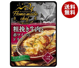 ハチ食品 ホームメイドシェフ 粗挽き牛肉と赤ワインのドリア 140g×24個入｜ 送料無料 一般食品 ソース レトルト ドリア