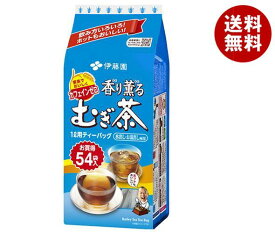 伊藤園 香り薫るむぎ茶 ティーバッグ 54袋入×10袋入｜ 送料無料 インスタント 麦茶 ティーバッグ