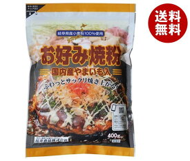 桜井食品 お好み焼粉 400g×20袋入｜ 送料無料 お好み焼き粉 お好み焼き 粉