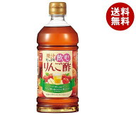内堀醸造 果汁たっぷり飲むりんご酢 500mlペットボトル×10本入｜ 送料無料 酢飲料 リンゴ酢 りんご酢 飲…