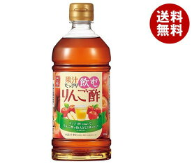 内堀醸造 果汁たっぷり飲むりんご酢 500mlペットボトル×10本入×(2ケース)｜ 送料無料 酢飲料 リンゴ酢 りんご酢 飲む酢