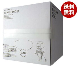 白神山美水館 白神山地の水 20L×1箱入｜ 送料無料 名水 湧水 20l 20L 大容量 ナチュラルウォーター 軟水