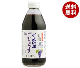 アルプス オーガニック 有機ぐれいぷじゅうす コンコード 250ml瓶×24本入｜ 送料無料 ぶどうジュース ブドウ 葡萄 100%ジュース ぶどう