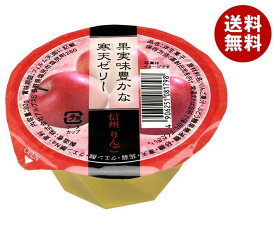 アルプス 信州りんごゼリー 80g×40個入×(2ケース)｜ 送料無料 ゼリー りんご リンゴ アップル 菓子 デザート 果汁