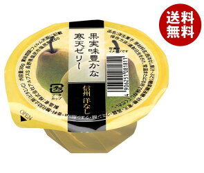 アルプス 信州洋なしゼリー 80g×40個入｜ 送料無料 ゼリー なし 梨 洋梨 菓子 デザート 果汁