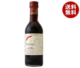 アルプス ヴァンフリー 赤 300ml瓶×24本入｜ 送料無料 ノンアルコール ワイン 赤ワイン ノンアル ぶどう
