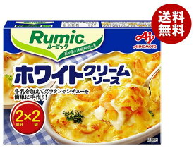 味の素 ルーミック ホワイトクリームソース 48g(24g×2袋)×10箱入｜ 送料無料 クリームソース 料理の素 洋食 ホワイトソース