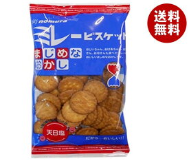 【送料無料・メーカー/問屋直送品・代引不可】野村煎豆加工店 まじめミレービスケット 120g×20袋入｜ お菓子 ビスケット クッキー おかし