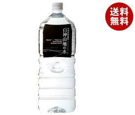 白神山美水館 白神山地の水 (黒ラベル) 2Lペットボトル×6本入｜ 送料無料 天然水 名水 湧水 白神山 ナチュラルウォーター 軟水