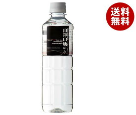 白神山美水館 白神山地の水 (黒ラベル) 500mlペットボトル×24本入｜ 送料無料 天然水 名水 湧水 白神山 ナチュラルウォーター 軟水