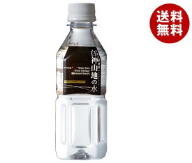 白神山美水館 白神山地の水 (黒ラベル) 350mlペットボトル×24本入｜ 送料無料 天然水 名水 湧水 白神山 ナチュラルウォーター 軟水