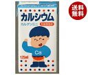 カルゲン製薬 カルゲンミニ 125ml紙パック×24本入×(2ケース)｜ 送料無料 栄養 カルシウムイオン飲料 紙パック