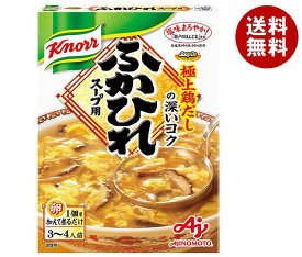 味の素 クノール ふかひれスープ用 180g×10箱入｜ 送料無料 インスタントスープ レトルト 料理の素