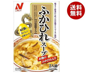 ニチレイ ふかひれスープ 100g×40個入×(2ケース)｜ 送料無料 スープ ふかひれ レトルト 中華