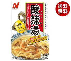 ニチレイ 酸辣湯(サンラータン) 100g×40個入×(2ケース)｜ 送料無料 一般食品 レトルト食品 スープ 80個