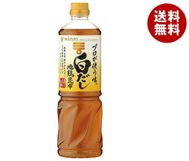 ミツカン プロが使う味 白だし 1000mlペットボトル×12本入｜ 送料無料 一般食品 調味料 つゆ PET 希釈用 だし