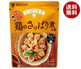 ミツカン 鶏のさっぱり煮の素 250g×12袋入×(2ケース)｜ 送料無料 一般食品 調味料 料理の素 とり 惣菜の素