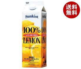 ミツカン サンキスト 100%レモン 1000ml紙パック×6本入｜ 送料無料 レモン 濃縮還元 果汁100