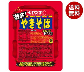 ペヤング 激辛やきそば 118g×18個入｜ 送料無料 焼そば 一般食品 インスタント食品 カップ焼そば