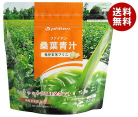 ファイテン 桑葉青汁 発芽玄米プラス 230g×1袋入｜ 送料無料 青汁 野菜 粉末 発芽玄米