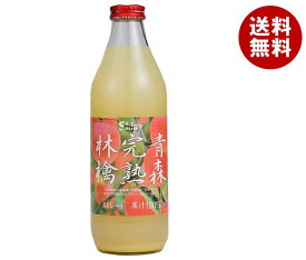 青森県りんごジュース シャイニー 青森完熟林檎 1L瓶×6本入｜ 送料無料 完熟りんご ストレート 100% アップルジュース 1l