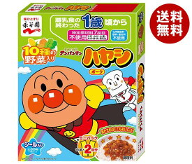 永谷園 アンパンマン ミニパックハヤシ ポーク 100g(50g×2袋)×5箱入｜ 送料無料 一般食品 レトルト食品 ハヤシ 箱