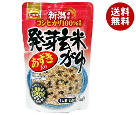 ヒカリ食品 あずき入り 発芽玄米がゆ 250gパウチ×24個入｜ 送料無料