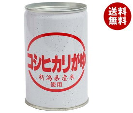 ヒカリ食品 コシヒカリがゆ 280g缶×24個入×(2ケース)｜ 送料無料