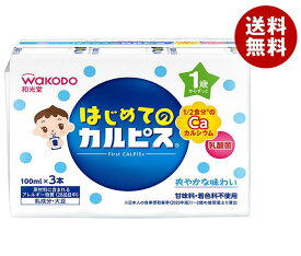 和光堂 はじめてのカルピス (100ml紙パック×3P)×8(4×2)個入｜ 送料無料 ドリンク 子ども向け カルピス 乳酸菌