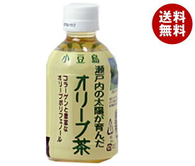 ヤマヒサ オリーブ茶 280mlペットボトル×24本入｜ 送料無料 茶飲料 健康茶 オリーブ PET