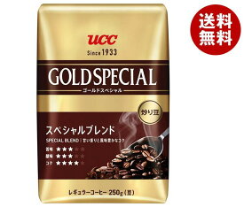 UCC 炒り豆ゴールドスペシャル スペシャルブレンド 250g×6袋入｜ 送料無料 嗜好品 レギュラーコーヒー コーヒー豆