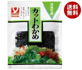 ヤマナカフーズ カットわかめ（中国産） 12g×10袋入｜ 送料無料 乾物 わかめ 海藻