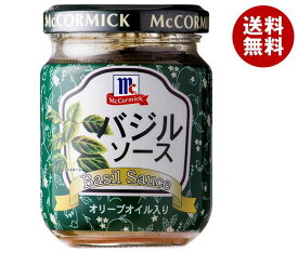 ユウキ食品 MC バジルソース 95g瓶×6本入×(2ケース)｜ 送料無料 ソース　バジル　瓶