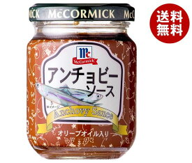 ユウキ食品 MC アンチョビーソース 95g×6本入×(2ケース)｜ 送料無料 ソース　アンチョビ　瓶