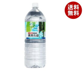 あさみや 尾鷲名水 熊野古道水 2Lペットボトル×6本入｜ 送料無料 水 2l ミネラルウォーター 2l 軟水