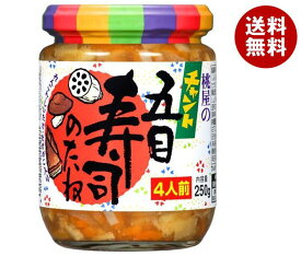 桃屋 チャント五目寿司のたね 250g瓶×6個入｜ 送料無料 一般食品 すしの素 素 ビン