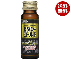 常盤 ビタシーゴールドD(10本パック) 50ml瓶×30本入｜ 送料無料 栄養 ローヤルゼリー ビタミン 受験 指定医薬部外品