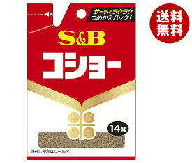 エスビー食品 S＆B 袋入りコショー 14g×10袋入｜ 送料無料 調味料 袋 胡椒