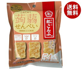 中野物産 こんにゃくせんべい 都こんぶ味 15g×8袋入｜ 送料無料 お菓子 駄菓子 おつまみ 蒟蒻