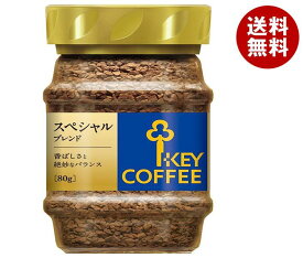 [ポイント5倍！6/11(火)1時59分まで全品対象エントリー&購入]キーコーヒー インスタントコーヒー スペシャルブレンド 80g瓶×12本入｜ 送料無料 インスタントコーヒー 珈琲 ブレンドコーヒー 瓶